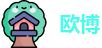欧博